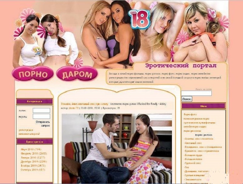 Список Порно Фото Сайтов
